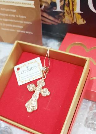 Продам подвеску позолоченную - медицинское золото, сверху позолота. отличное предложение по выгодной цене!