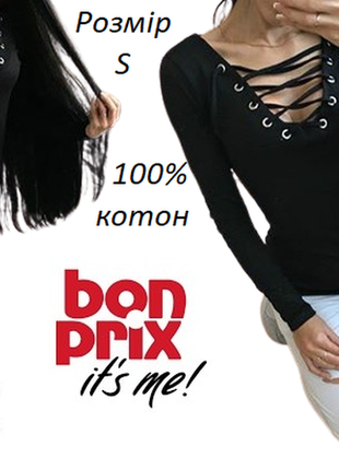 Блуза кофта футболка з довгим рукавом шнурівкою на грудях bonprix блузка светр лонгслів світер чорна