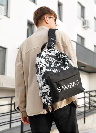 Мужской рюкзак sambag active тканевый с принтом "split"