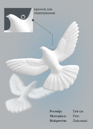 Горлице из "один дома" - символ любви и дружбы