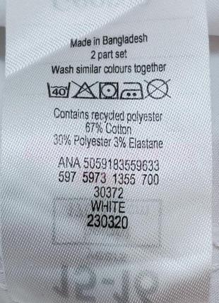 Рубашка мужская белая классическая бренда george для подростков