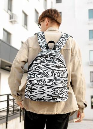 Мужской рюкзак sambag active тканевый с принтом "zebra"