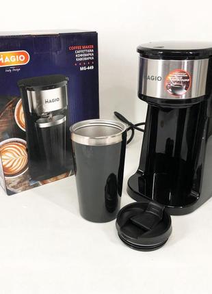 Кавоварка magio mg-449 з термостаканом, кавоварка для дому, кавомашина домашня