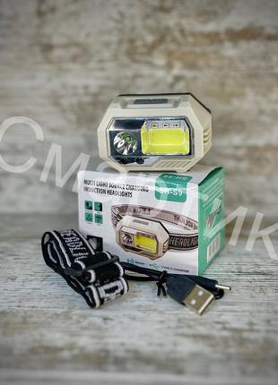 Ліхтарик police sh-s9-xpe-cob-3smd motion sensor на голову від usb з акумулятором