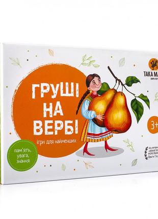 Настольная игра "груши на вербе" 960087 на укр. языке