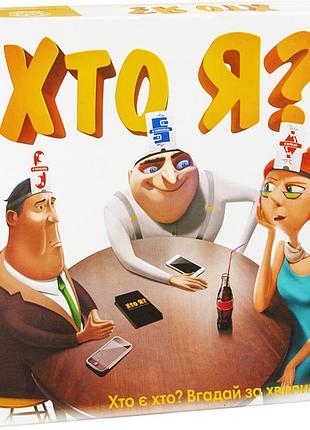 Настольная игра кто я? arial 910411 на укр. языке