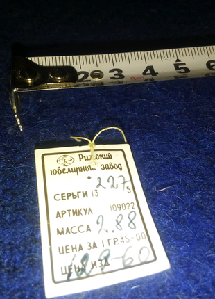 Артикул серьги рига недорого 2