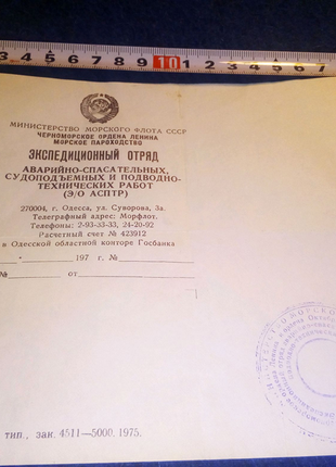 Бланк аэсптр недорого