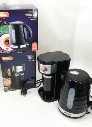 Набір дизайнерської лінійки magio: електрочайник magio mg-101 на 1,7 л + крапельна кавоварка yf-965 magio mg-449