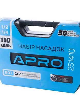 Набор инструмента apro - 1/4" x 1/2" 110ед 5