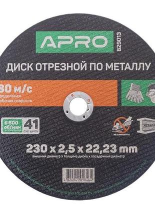 Диск отрезной по металлу apro - 230 х 2,5 х 22,2 мм 5 шт.