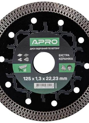 Диск алмазний apro — 125 x 1,3 мм кераміка екстра