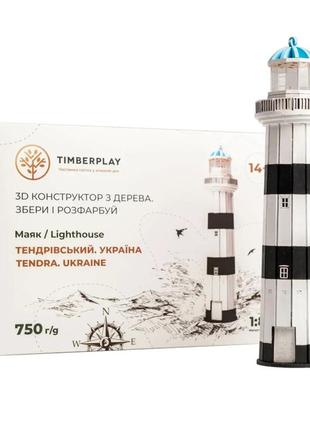 Конструктор дерев'яний 3d маяк тендровський (україна) tmp-008, 73 деталі