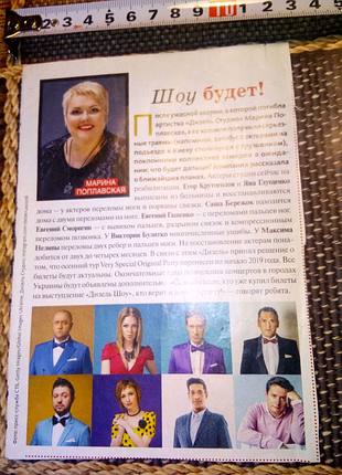 Пам'ятний лист дизель шоу недорого