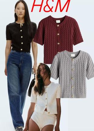 Кардиган h&m чорний,сірий,беж,бордовий