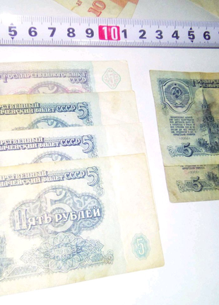 5руб ссср 1961года недорого