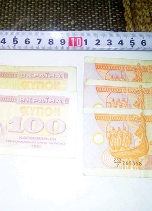 Купон 100 1992года недорого