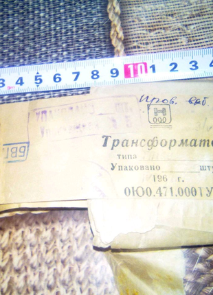 Артикул радиодетали недорого