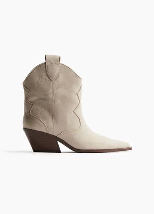 Черевики h&m