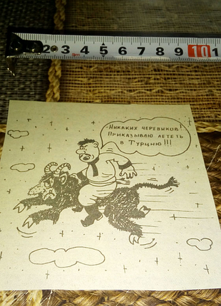 Лист никаких черевиков недорого