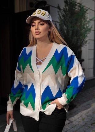 Кардиган 50-56