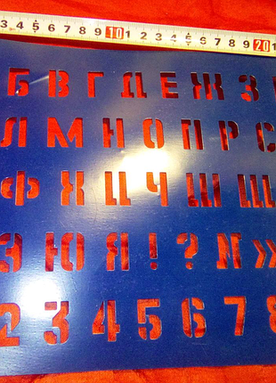 Трафарет недорого