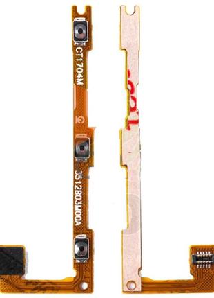 Шлейф xiaomi mi max кнопок звуку, бічних клавіш, кнопки вмикання