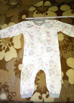 Детская одежда человечек недорого