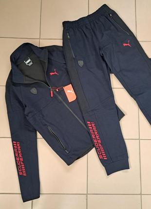 Костюм спортивный турецкий