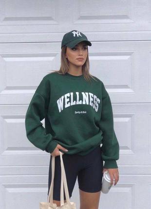 Свитшот «wellness» трехнить на флисе в 4-х цветах
