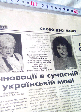 Лист газеты недорого