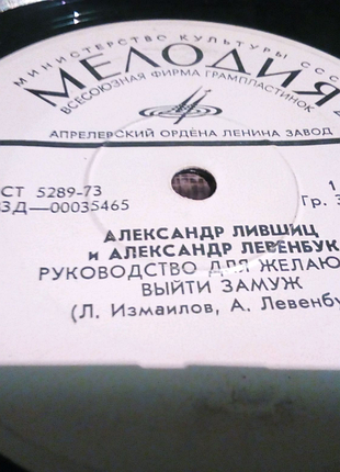 Руководство для желающих выйти замуж винтаж недорого