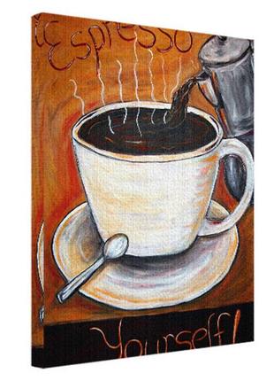 Картина на холсте espresso 45х65 см (h4565_ret024)