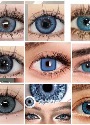 Лінзи кольорові для очей