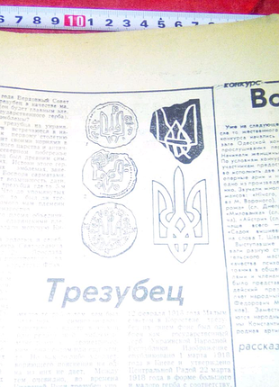 Лист о государственном символе недорого
