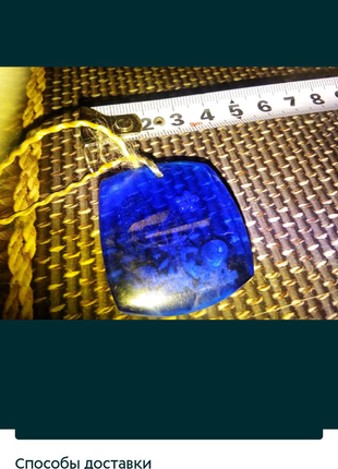 Сувенір чорноморського морського пароплавства недорого