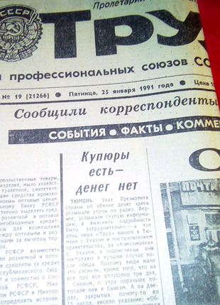 Лист купюры есть- денег нет недорого