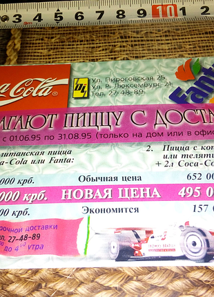 Ретрофлаер в крб недорого