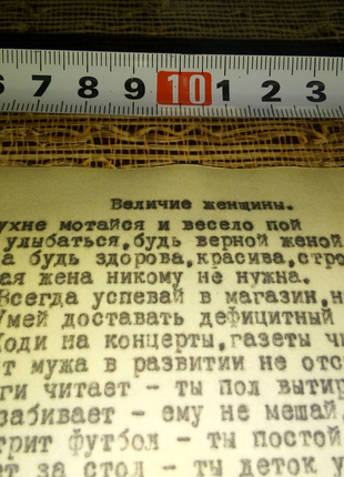 Лист величие женщины недорого
