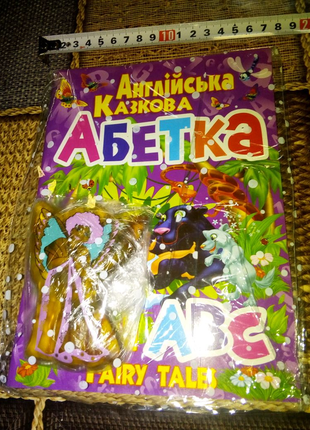 Англійська казкова абетка недорого