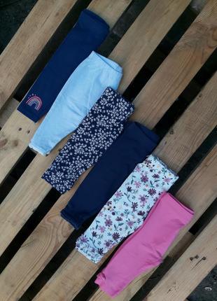 Лосини, легінси 🎀