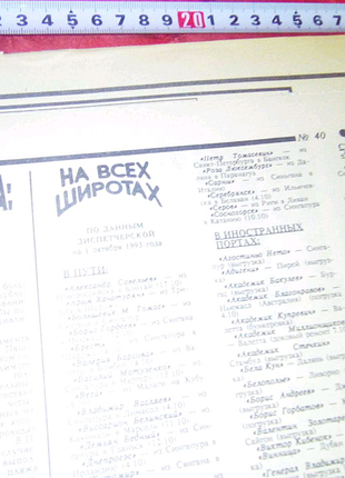 Лист на всех широтах недорого