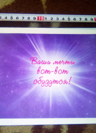 Мотивационный конверт недорого
