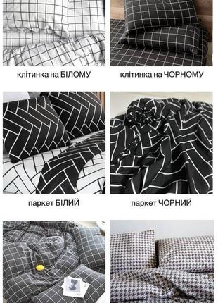 Наволочка простыня на резинке пододеяльник и пододеяльник на молнии любой размер