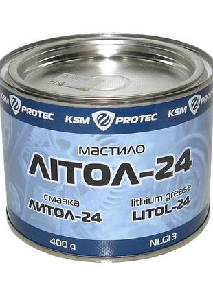 Смазка литол-24 ksm protec банка 0,4 кг  гарантія!