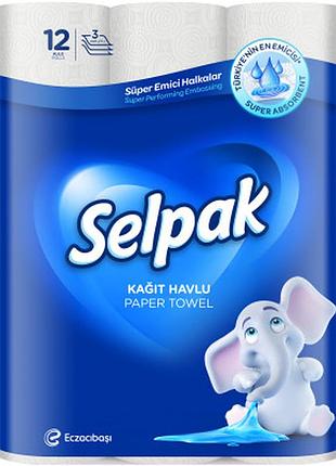 Бумажные полотенца selpak 3 слоя 80 отрывов 12 рулонов (8690530125001)  гарантія!