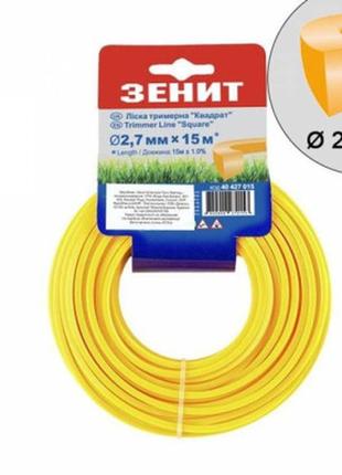 Жилка косильная зеніт "квадрат" 2,7 мм x 15 м (853018)  гарантія!