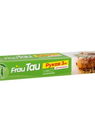 Рукав для запекания frau tau 3 м (4820195508220)  гарантія!