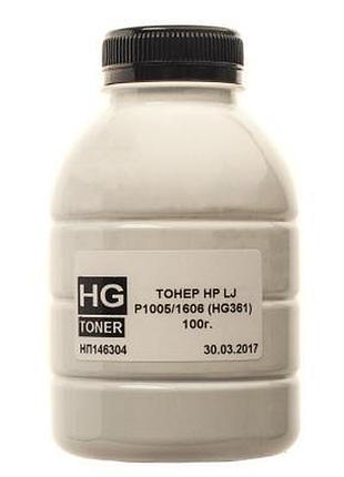 Тонер hp lj p1005/1606, 100 г hg (hg361-100)  гарантія!