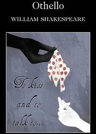 Othello, william shakespeare, отело, ольнем шекспир, английский, 176 ст.
